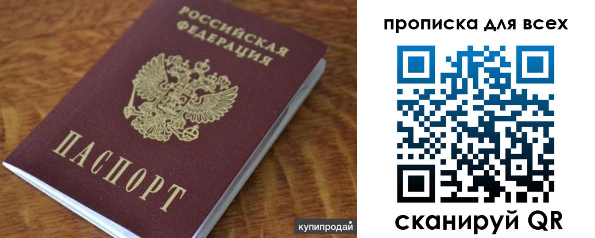 регистрация для дет. сада в Лисках