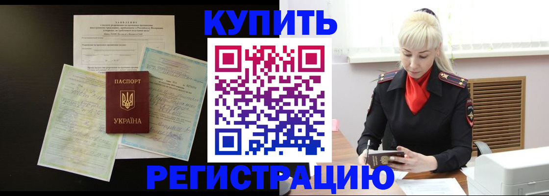 найти адрес прописки в Лисках