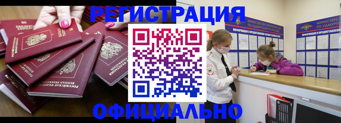 пропишу в квартире в Лисках