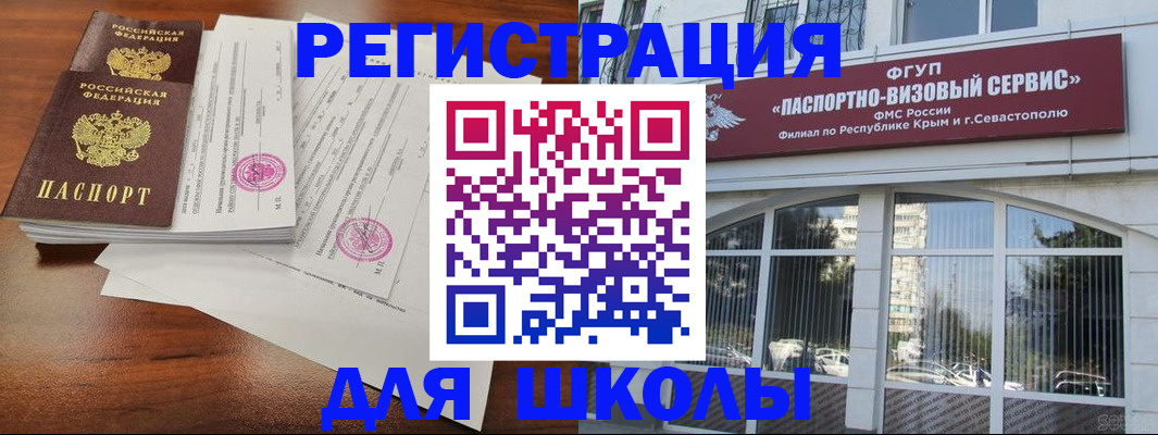 форма 3 в Лисках